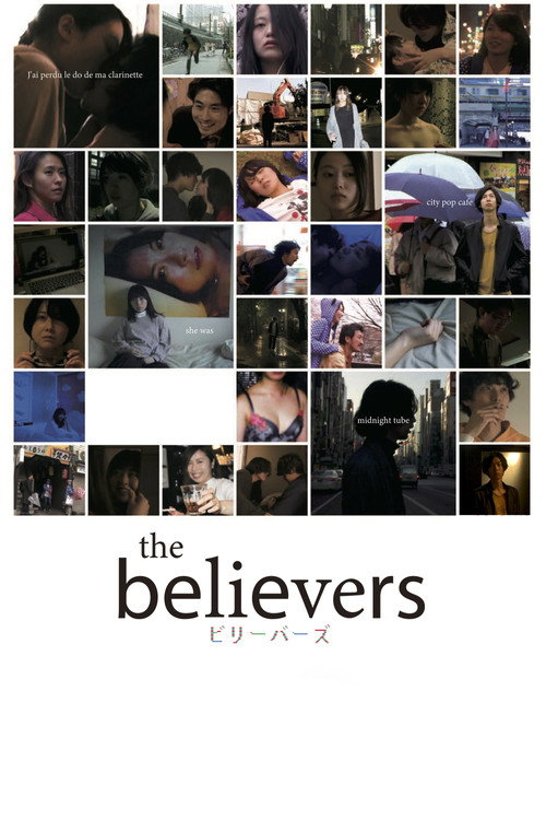 Movie poster for the believers (2020)