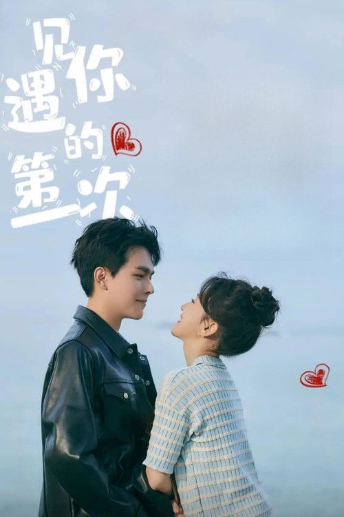 First Sight of You poster