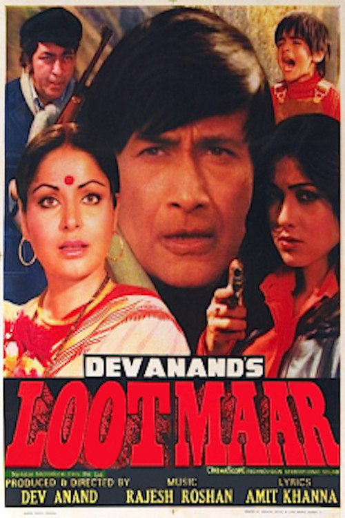 Movie poster for Lootmaar (1980)