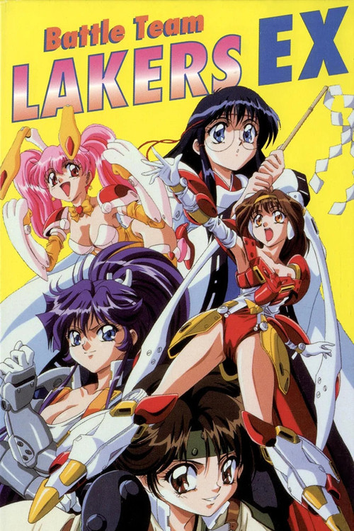 Movie poster for Battle Team Lakers EX (1996)