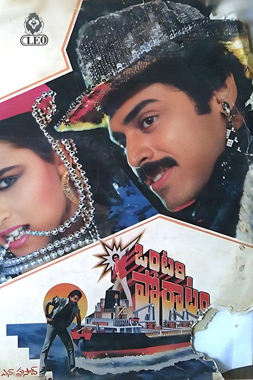 Movie poster for Ontari Poratam (1989)