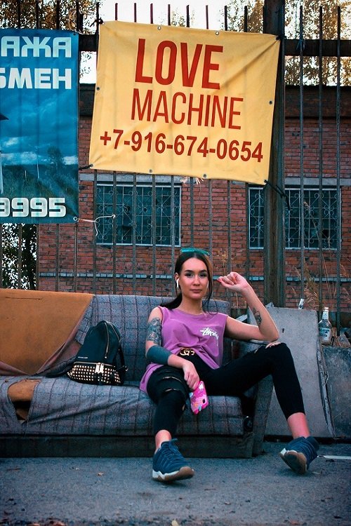Movie poster for Love Machine (2016)