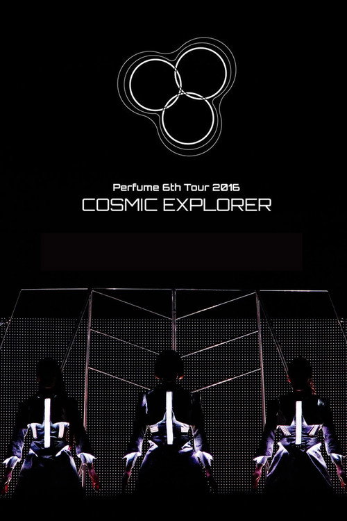 Movie poster for Perfume 6th Tour 2016 'COSMIC EXPLORER' Standing Edition -Live Experience Edit- (2017)