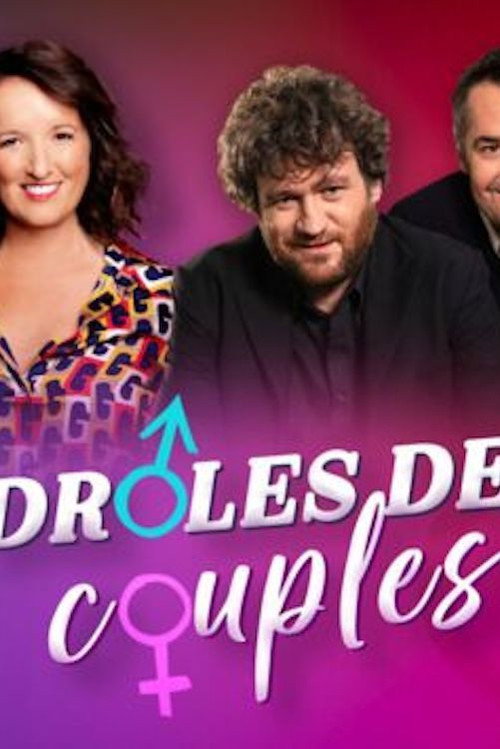 Movie poster for Drôles de couples (2022)