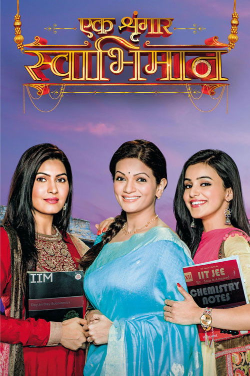 Ek Shringaar-Swabhiman poster