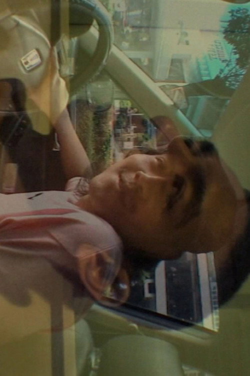 Movie poster for Vous Vous Souviens De Moi (2005)