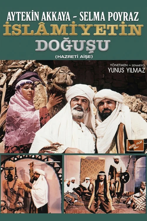 Movie poster for İslamiyet'in Doğuşu (1987)