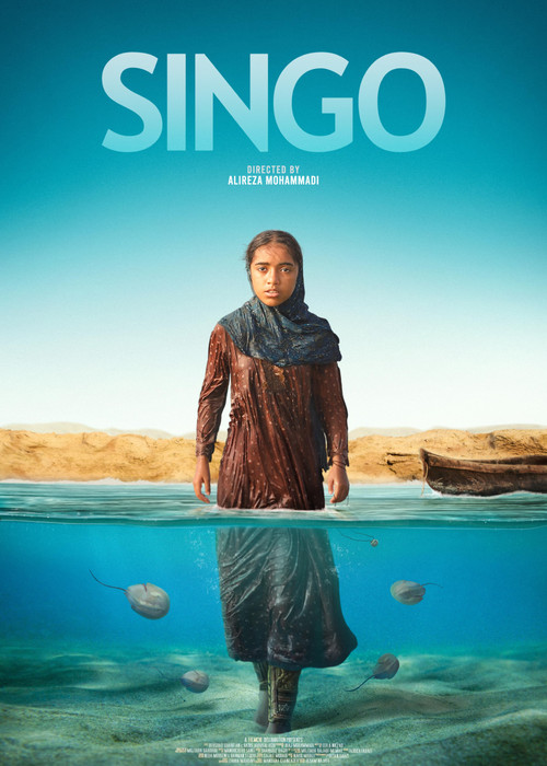 Movie poster for Singo (2022)