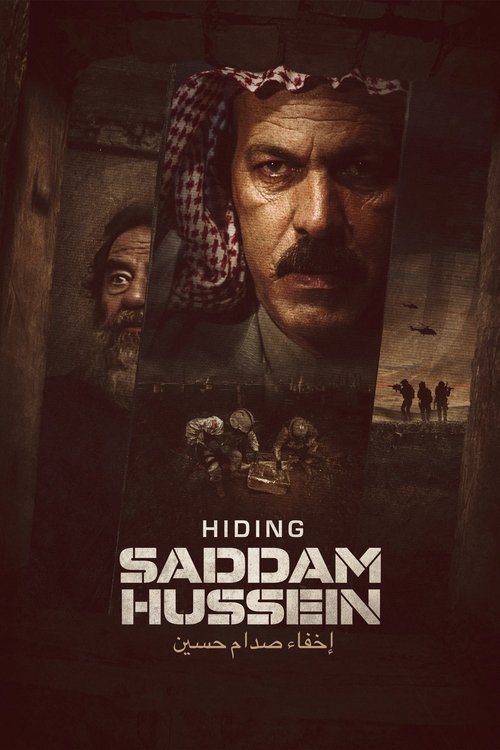 Movie poster for Hiding Saddam Hussein (2024)
