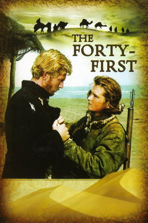 Movie poster for The Forty-First (1956)