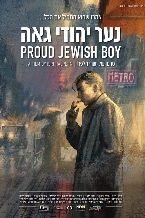 Movie poster for Proud Jewish Boy (2025)