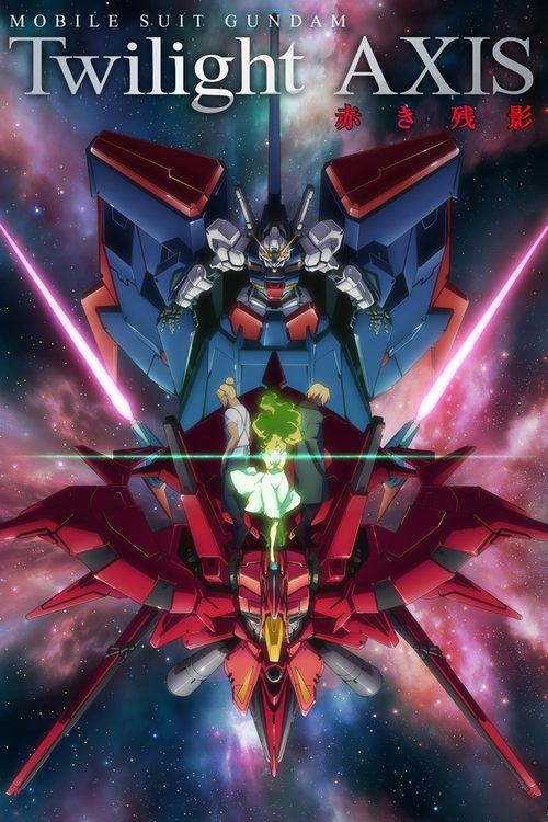 Movie poster for Mobile Suit Gundam: Twilight AXIS Remain of the Red (2017)