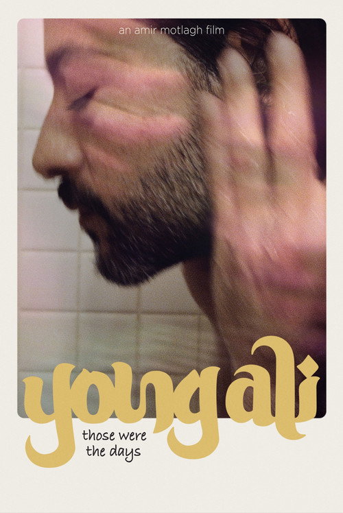 Movie poster for Young Ali: those were the days