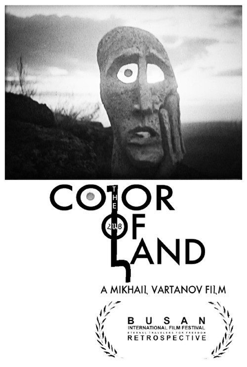 Movie poster for The Color of Armenian Land (1969)