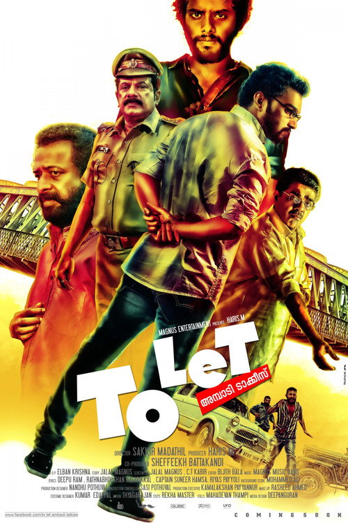 Movie poster for To Let Ambadi Talkies (2014)