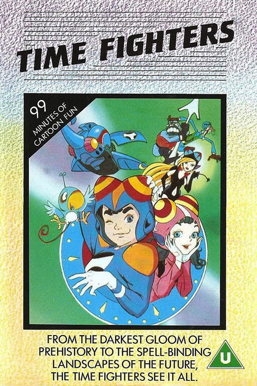 Movie poster for TimeFighters (1984)