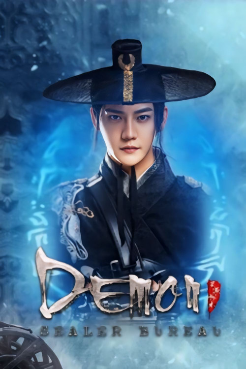 Movie poster for Demon Sealer Bureau (2022)