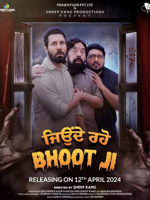 Movie poster for Jeonde Raho Bhoot Ji (2024)
