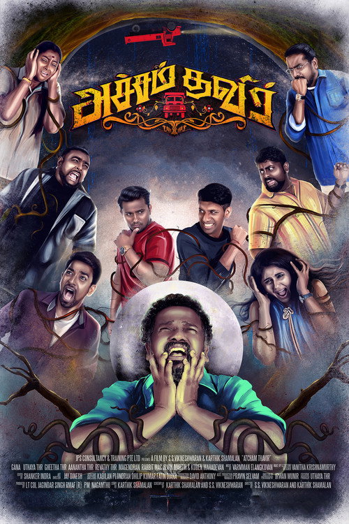 Movie poster for Atcham Thavir (2018)