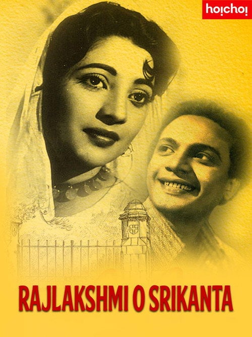Movie poster for Rajlakshmi O Srikanta (1958)