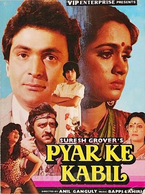 Movie poster for Pyar Ke Kabil (1987)