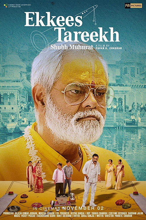 Movie poster for Ekkees Tareekh Shubh Muhurat (2018)