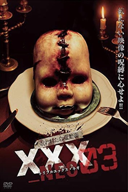 Movie poster for Cursed Psychic Video XXX_NEO 03 (2020)
