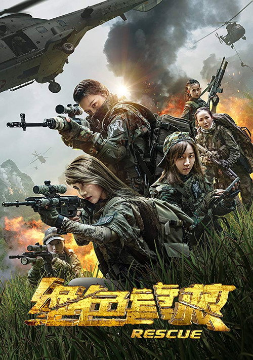 Movie poster for Rescue (2019)