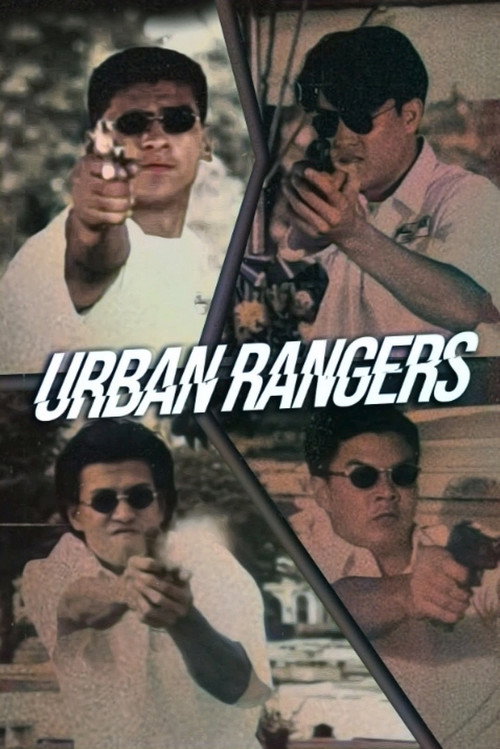 Movie poster for Urban Rangers (1995)
