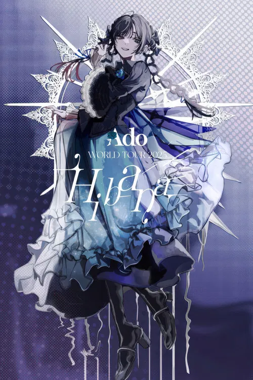 Movie poster for Ado - WORLD TOUR 2025 “Hibana”@Saitama Super Arena (2026)