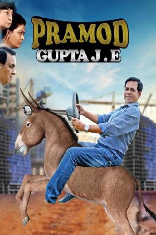 Movie poster for Pramod Gupta J E (2016)