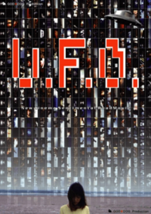 Movie poster for U.F.O. (2004)