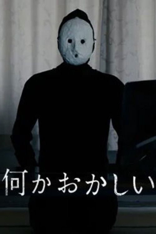 Nani ka okasii poster