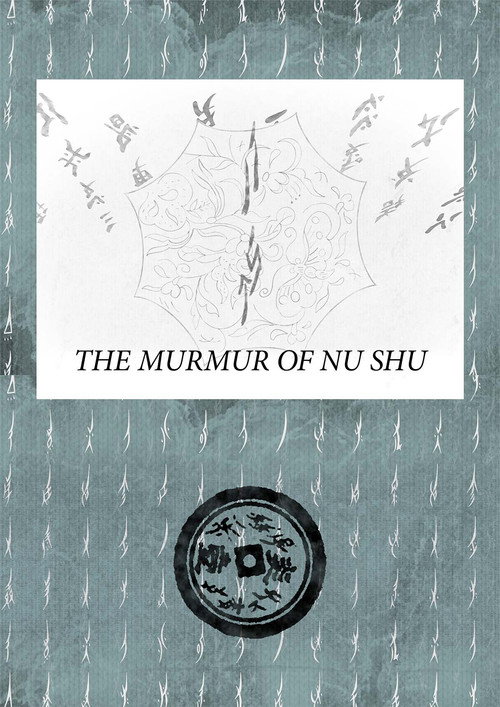 Movie poster for The Murmur of Nu Shu (2025)
