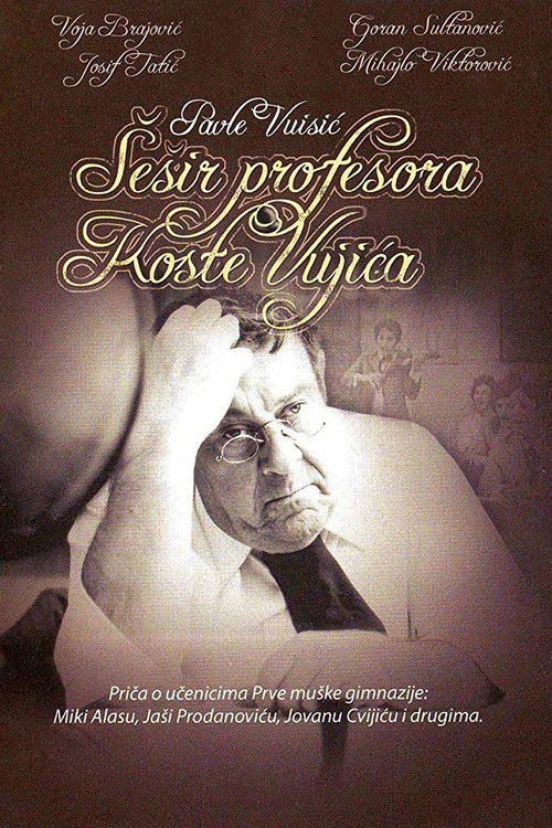 Movie poster for Professor Kosta Vujic's Hat (1972)