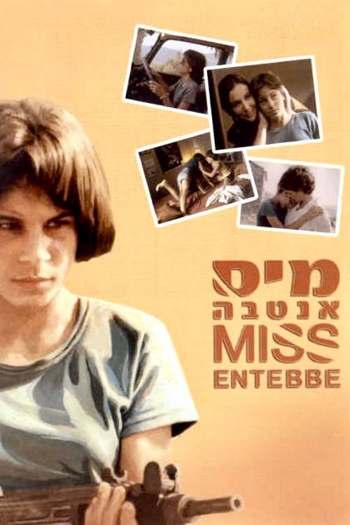 Movie poster for Miss Entebbe (2003)