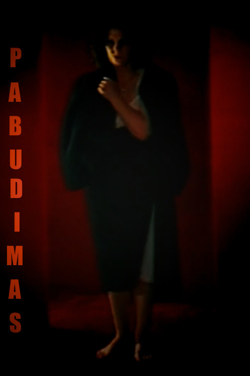 Movie poster for Пробуждение (1991)