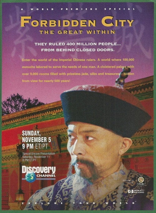 Movie poster for Forbidden City: The Great Within (1995)