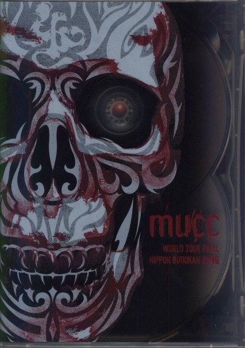 Movie poster for MUCC - World Tour Final Nippon Budokan 666 (2006)