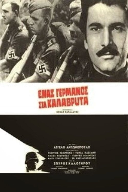 Movie poster for A German in Kalavryta (1970)