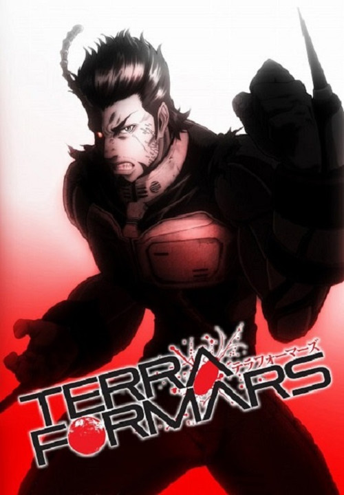 Terra Formars: Bugs-2 poster