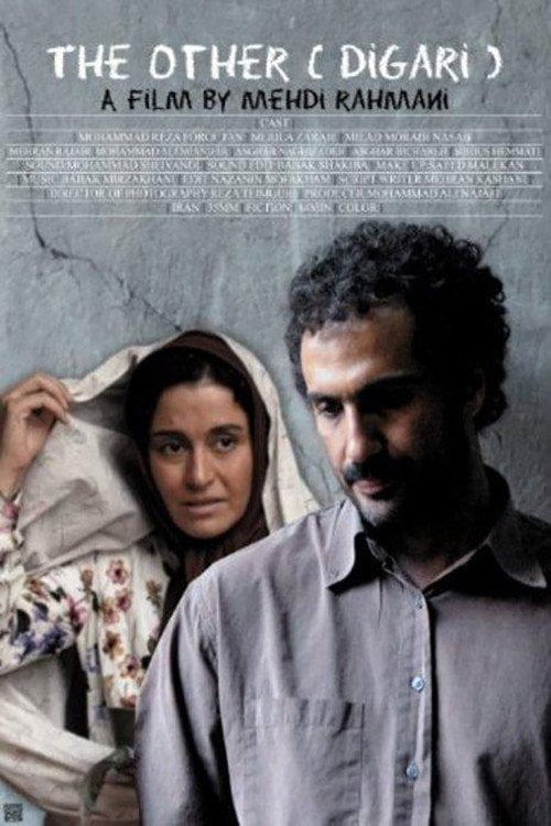 Movie poster for The Other (2010)