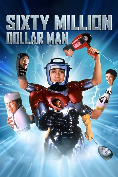 Movie poster for Sixty Million Dollar Man (1995)