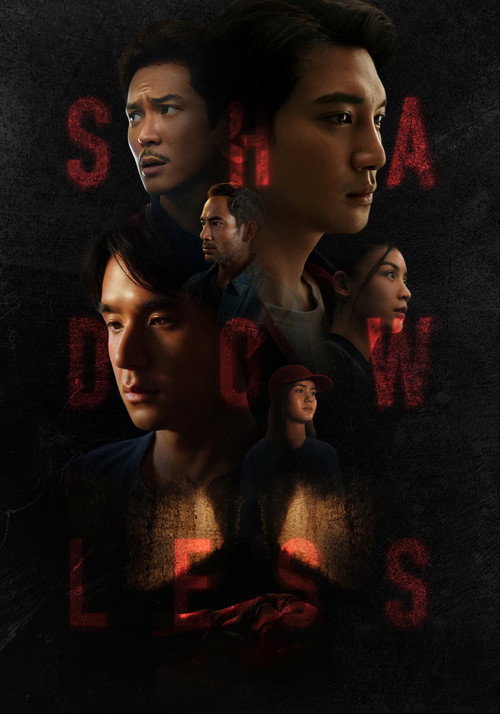 Movie poster for Shadowless