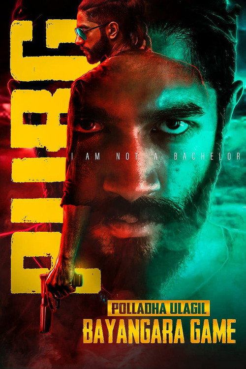 Movie poster for Polladha Ulagil Bayangara Game
