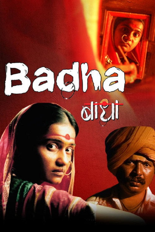 Movie poster for Badha (2006)