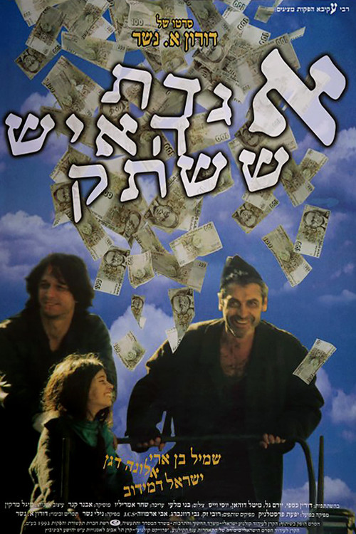 Movie poster for The Legend of the Silent Man (1998)