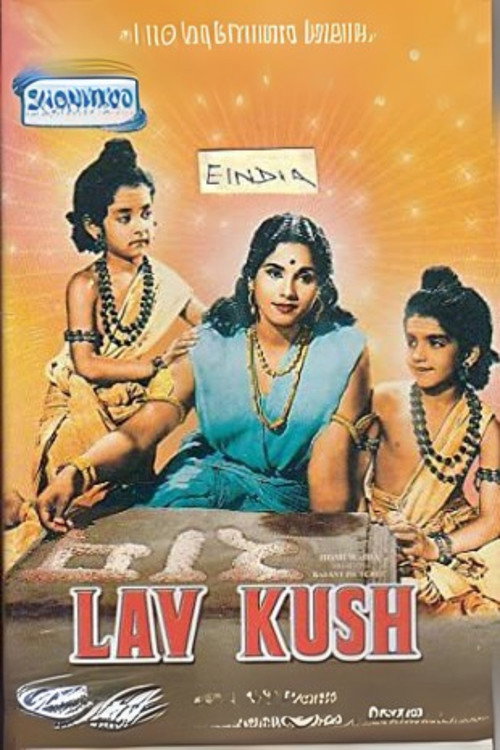 Movie poster for Lav Kush (1951)