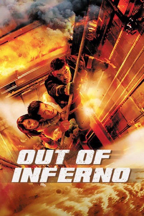 Movie poster for Out of Inferno (2013)