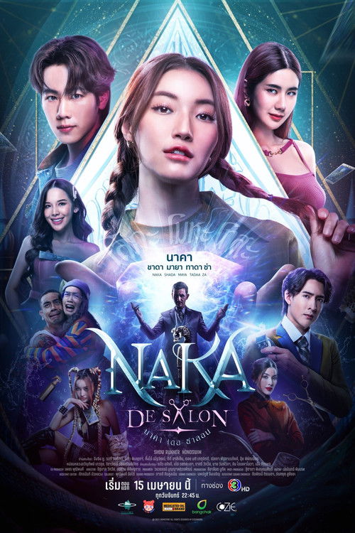 Naka De Salon poster